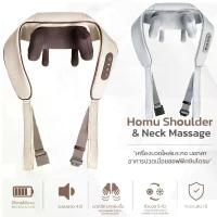 ราคา เครื่องนวดไฟฟ้า 12D เครื่องนวด มีฟังก์ชั่นประคบร้อน นวดไหล่ เครื่องนวดคอ เครื่องนวดหลัง เครื่องนวดคอไหล่ ไฟฟ้าอัจฉริยะ เบาะนวดไฟฟ้า เครื่องนวดพกพา เครื่องนวดไหล่ (1732123646151001278)