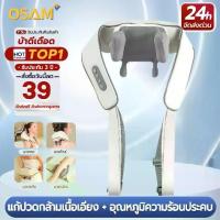 ราคา เครื่องนวดไฟฟ้าแบบพกพา หมอนนวดพกพา เบาะนวดไฟฟ้า เครื่องนวดตัว เครื่องนวดหลัง และที่นวดเท้า (1730519318671296644)
