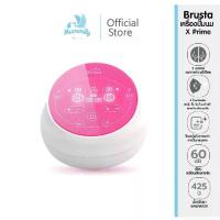 ราคา Brusta เครื่องปั๊มนม Miracle X Prime อัจฉริยะ2มอเตอร์ พร้อม กรวยปั๊มนม เครืองปั๊มนมไฟฟ้า เสียงเงียบ (1732790901949499361)