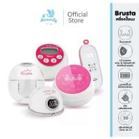 ราคา Brusta เครื่องปั๊มนม Miracle Two Plus Pause / X Prime เครื่องปั๊มนมไฟฟ้า เสียงเงียบ (1732790513053566945)
