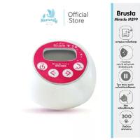 ราคา Brusta เครื่องปั๊มนม Miracle Two Plus Pause มี 4โหมด 9ระดับ (1732680316733588813)
