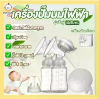 ราคา [COD] ✨Baby store✨พร้อมส่ง เครื่องปั้มนมไฟฟ้า/ที่ปั้มนมแบบปั๊มมือ เครื่องปั๊มนม สำหรับคุณแม่มือใหม่ อุปกรณ์ปั๊มนม (1732341765306615510)
