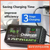 ราคา 48V 12AH / 48V 20AH ที่ชาร์จรถไฟฟ้า ที่ชาร์จแบต เครื่องชาร์จ จักรยานไฟฟ้า รถจักรยานไฟฟ้า แบตตะกั่วกรด รุ่นดิจิตอล (1732590527037343445)