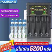 ราคา รางชาร์จถ่าน 18650 ที่ชาร์จแบต แท่นชาร์จถ่าน ชาร์จไว ตัดไฟเอง เครื่องชาร์จแบตเตอรี่ (1732636774848038711)