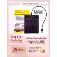 ราคา ที่ชาร์จถ่าน AA/AAA ของแท้100% อุปกรณ์ชาร์จถ่าน ถ่านชาร์จซ้ำ ไฟแสดงสถานะ รางชาร์จถ่าน 4ช่อง ที่ชาร์จแบต แท่นชาร์จถ่าน ชาร์จไว ตัดไฟเอง Battery Charger 4Slots แถมสายชาร์จให้ USB (1732133502659233798)