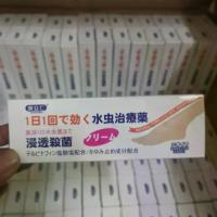 ราคา ครีมทาเท้า, Xiaoliren, ครีมป้องกันอาการคัน, ครีมบำรุงเท้า, อาการคันที่เท้า, ลอก, กลิ่นเท้า, เทียน Pedis, โฟม, ป้องกันอาการคัน, 20 กรัม/ชิ้น (1731266037298006642)