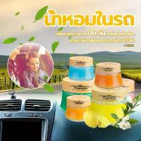 ราคา น้ำหอมในรถ น้ำหอมปรับอากาศในรถยนต์ น้ําหอมปรับอากาศ สีสันสดใส สดชื่น ไม่ฉุนไม่มีพิษ มี6กลิ่น Creative.Life Car รถจักร พีช (1729592411538426815)