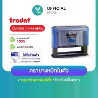 ราคา [PPstamp] ตรายางหมึกในตัว ปั๊มหัวบิล/กล่องพัสดุ/หน้าซอง ตรายาง ยางพารา (**กรุณาทักแชทก่อนสั่งซื้อ**เลือกสีบอดี้ในแชท**) (1729678625520453980)