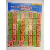 ราคา ตรายาง ก-ฮ พร้อมภาพประกอบ No 101 ที่คั่นหนังสือเฟิร์สวัน (1732300437147583563)