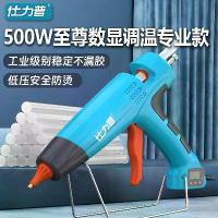 ราคา ปืนกาวร้อนละลาย ปรับอุณหภูมิได้ เหมาะสำหรับงานฝีมือ งานฝีมือสำหรับเด็ก แท่งกาวไฟฟ้าสูงละลายร้อน 7-11 มม. ปืนกาวเกรดอุตสาหกรรม (1731897083885750077)