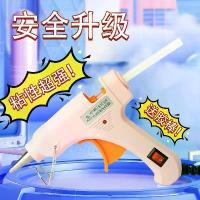 ราคา ปืนกาวร้อนละลาย, ปลั๊กอินแบบไฟฟ้า, เหมาะสำหรับหอพักนักเรียน, งานฝีมือสำหรับเด็ก, ของใช้ในบ้าน, DIY, ความหนืดสูง, แท่งกาวร้อนละลาย ใบ เจียร ลับ มีด (1731251145689433108)