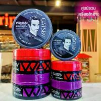 ราคา GATSBY STYLING WAX แกสบี้ สไตล์ลิ่ง แว็กซ์ แว็กซ์จัดแต่งทรงผม ผมอยู่ทรงนานตลอดวัน25g. / 75 g. (มี 3 สูตร) (1729623860868385231)