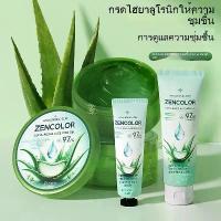 ราคา เจลว่านหางจระเข้, กรดไฮยาลูโรนิก, ครีมบำรุงผิวหน้าให้ความชุ่มชื้นและให้ความชุ่มชื้น, โลชั่นดูแลผิวว่านหางจระเข้, เจลประคบเย็นให้ความชุ่มชื้น (1730762127028161429)