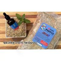 ราคา vloveforpus *โปรโมชั่นชุดแพ็คคู่* CALPUS+ อาหารสำหรับนกแก้วขนาดเล็ก (แพ็ค 1 kg) + วิตามินรวม สำหรับนกแก้ว (50 ml.) (1731854162290443675)