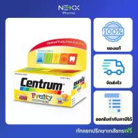 ราคา CENTRUM KIDDI เซนทรัม คิดดี วิตามินรวม เม็ดอมชนิดเคี้ยว กลิ่นผลไม้ 40 เม็ด (1730316412298823899)