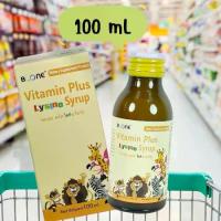 ราคา วิตามินเด็ก บูน บูเน่ Boone ไลซีน วิตามินรวม Vitamin plus Lysine BOONE 100 mL 1 ขวด (1729926749558704848)