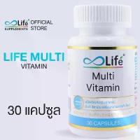 ราคา Life มัลติวิตามิน วิตามินรวม MultiVitamin 30 แคปซูล (1732795292192048842)
