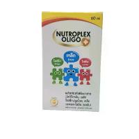 ราคา Nutroplex Oligo Plus Lysine 60 ml. วิตามินรวม ผสมไลซีน (1730861872379300557)