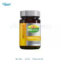 ราคา Banner gold plus multivitamins + zinc แบนเนอร์โกลด์พลัส 30 แคปซูล วิตามินรวม + สังกะสี - สีเหลือง (1730429526207662510)