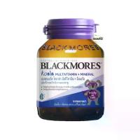 ราคา Blackmores Koala Multi vitamins + mineral แบลคมอร์ส วิตามินรวม ชนิดเคี้ยว สำหรับเด็ก มี 30 เม็ด (1729565193878014388)