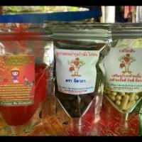 ราคา ชุดเลี้ยงไก่ชน ก่อนออกชน 15 วัน ขมิ้น ลูกกลอน เวย์ โปรตีน (1729669217438107798)