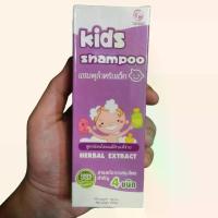 ราคา แชมพู เหา . พรทิน่า แชมพูเด็ก .100 ml ผลิตภัณฑ์ดูแลผมและล้างตัว เด็กหญิง เด็กผู้ชาย (1731070774357887992)