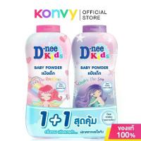 ราคา [จัดส่งทันที] แป้งเด็ก D-Nee Kids Over The Rainbow พร้อม Under The Sea Pack [350Ml X 2Pcs] (1731682834149049824)