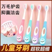 ราคา แปรงสีฟันเด็ก ขนแปรงนุ่ม แป้งเด็ก ชุดแปรงสีฟันเด็กหลายขนแปรง เหมาะสำหรับเด็กหญิงและนักเรียน เด็กทารกอายุ 2-3-6-12 ปี ปี ปี ปี ปี (1731880160487901754)