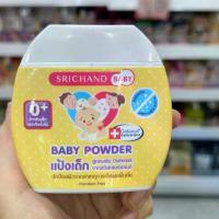 ราคา ￼Srichand Baby Powder ศรีจันทร์ แป้งเด็ก ขนาด 50 (1730952494518406107)