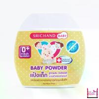 ราคา SRICHAND BABY POWDER แป้งเด็ก เบบี้ พาวเดอร์ ศรีจันทร์ 50g (1729732069286578300)