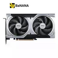 ราคา การ์ดจอ MSI GeForce RTX 5060 Ti VENTUS 2X OC PLUS 16GB GDDR7 128-bit by Banana IT (1732780698357827350)