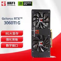 ราคา การ์ดจอ, เข้ากันได้กับเดสก์ท็อป, GAINWARD RTX3060 Ti, การ์ดกราฟิกเฉพาะ, 8GB, เหมาะสำหรับการเล่นเกมคอมพิวเตอร์, การ์ดจออื่น ๆ (1732533314307393115)
