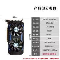ราคา Huazhi GTX1660Super การ์ดจอเกมมิ่ง, ใหม่เอี่ยม, การ์ดจอ 6GB, DDR6, เหมาะสำหรับคอมพิวเตอร์เดสก์ท็อป PUBG, พร้อมการรับประกัน 2 ปี (1732545797887526491)