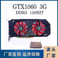 ราคา การ์ดจอ, GTX1060 3GB, คอมพิวเตอร์ตั้งโต๊ะ, การ์ดจออิสระสำหรับเล่นเกม, การ์ดจอดั้งเดิม, อีคอมเมิร์ซข้ามพรมแดน (1732545862144328888)