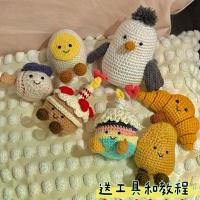 ราคา ตุ๊กตาปั้นจั่นขนาดเล็ก แฮนด์เมด DIY ชุดถักไหมพรม ชุดถักโครเชต์ ครัวซองต์ ของขวัญ สไตล์ใหม่ ปี 2025 (1732297826646329161)