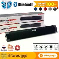 ราคา ของแท้100%ลำโพงบลูทูธ A15บลูทูธไร้สายแบบพกพา Wireless Bluetooth Speakerลำโพงบลูทูธ ซาวด์บาร์ เสียงดัง ฟังชัด เสียงดีมาก คําแนะนําผลิตภัณฑ์ใหม่ของเดือนนี้ (1732757663189140521)