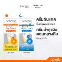 ราคา Scacare สกาแคร์ เดย์ครีม&ไนท์ครีม 30 กรัม Day Cream SPF50 PA+++&Night Cream (ครีมบำรุงหน้ากลางวันและกลางคืน, ครีมกันแดด) แนะนำ (1732712835269756907)