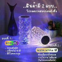 ราคา โคมไฟคริสตัล ลายกุหลาบ ✨โคมไฟตั้งโต๊ะ โคมไฟคริสตัลโคมไฟตั้งโต๊ะที่ไม่ซ้ำใครเหมาะสำหรับตกแต่งห้องนอน ห้องนั่งเล่น ห้องอาหาร การศึกษา โรงแรม ร้านกาแฟ ฯลฯ. (1730605468086012546)