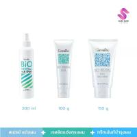 ราคา ไบโอ เฮอร์เบิล สเปรย์ แต่งผม + เจลแต่งผม + ครีมทรีทเมนท์ (1730632409261247370)