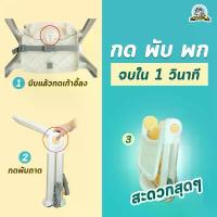 ราคา SumetPhasuk เก้าอี้ทานข้าวเด็ก แบบพกพา พกพาสะดวก พับเก็บมีขนาดเล็กน้ำหนักเบา เก้าอี้กินข้าวเด็ก เก้าอี้เด็ก พับเก็บได้ (1732604059823998621)