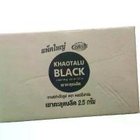 ราคา กาแฟสำเร็จรูป ตราคอฟฟี่ฟาร์ม เขาทะลุแบล็ค กาแฟดำไม่มีน้ำตาล 1ลังมี800ซองเล็กมี8ห่อใหญ่ (1730610400435931584)