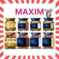 ราคา AGF COFFEE MAXIM กาแฟแม็กซิม กาแฟสำเร็จรูป แบบขวดและแบบถุงเติม หอม อร่อย กลมกล่อม (1731414038202975413)