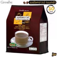 ราคา กาแฟกิฟฟารีน กาแฟ 3in1 กาแฟสำเร็จรูป กิฟฟารีน รอยัลคราวน์ แม็กซ์ Giffarine Royal Crown MAX Coffee โรบัสต้า ชนิดผง กาเเฟ (1731780054969322371)