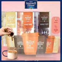 ราคา กาแฟสำเร็จรูป Maxwell House Coffee (1 แคปซูล/2.8 กรัม) กาแฟสกัดเย็น ไม่มีน้ำตาล สามารถชงกับน้ำ หรือนม พร้อมส่ง (1729781461405043647)