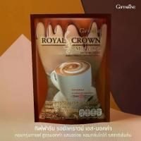 ราคา กาแฟ กิฟฟารีน รอยัล คราวน์ เอส มอคค่า กาแฟสำเร็จรูป กาแฟเพื่อสุขภาพ ไม่มีไขมัน ดูแลสุขภาพ พร้อมดื่ม (1730614633389001044)