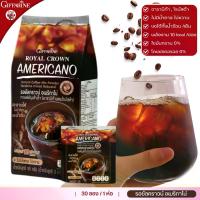 ราคา กาแฟกิฟฟารีน กาแฟ กิฟฟารีน รอยัลคราวน์ อเมริกาโน่ กาแฟดำ กาแฟสำเร็จรูป กาแฟ 3in1 โรบัสต้า + อาราบิก้า กาแฟผง Giffarine Royal Crown Americano Coffee (1729579241560378214)