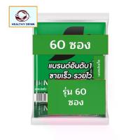 ราคา เนสกาแฟ เบลนด์ แอนด์ บรู กาแฟสำเร็จรูป 3 in 1 เอสเปรสโซ 15.1 กรัม แพ็ค 60 ซอง (1732771100687500304)