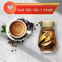 ราคา บอนอโรม่าโกลด์ 100 g. Bon Aroma Gold Coffee กาแฟสำเร็จรูป ชนิดฟรีชดราย (1731864392016038780)