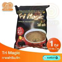 ราคา กาแฟทรีเมจิก 5in1 ไม่มีน้ำตาล Tri Magic กาแฟสำเร็จรูป ห่อ 50 ซอง (1732308419245671482)
