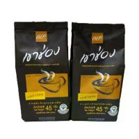 ราคา Khao shong เขาช่อง กาแฟสำเร็จรูป ชนิดเกล็ด กาแฟ100% แพ็คคู่45กรัม×2ซอง(90กรัม) (1731690473443723749)